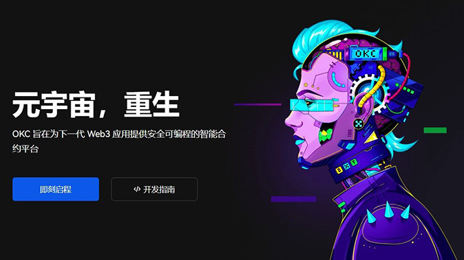 阶梯式强平